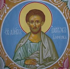Рукописная икона Апостол Иаков Алфеев