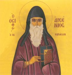 Рукописная икона Арсений Каппадокийский