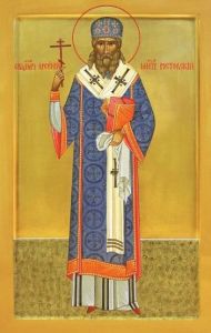 Рукописная икона Арсений Мацеевич митрополит Ростовский