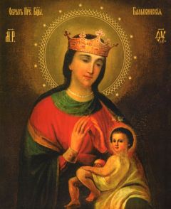 Рукописная икона Балыкинская 