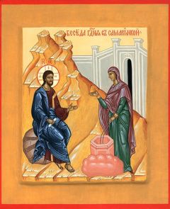 Рукописная икона Беседа Христа с самарянкой
