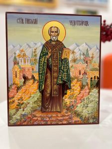 Рукописная икона Николай Чудотворец №187 (Размер 21х25 см)