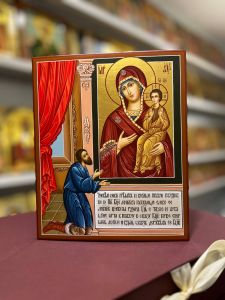 Рукописная икона Нечаянная Радость №3 (Размер 17х21 см)