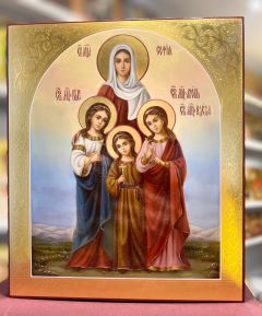 Рукописная икона Вера Надежда Любовь масло №29 (Размер 21х25 см)