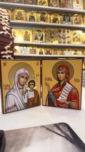 Рукописная икона Анна Праведная Мать Пресвятой Богородицы