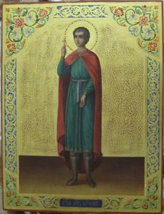 Рукописная икона Виталий Римлянин