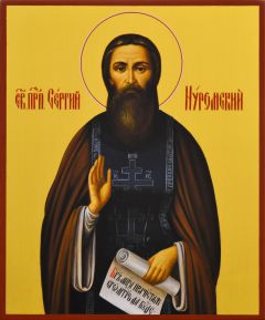 Рукописная икона Сергий Нуромский