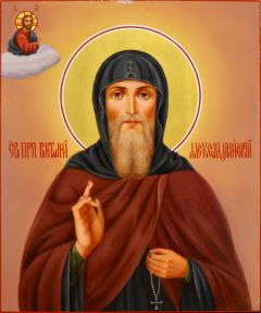 Рукописная икона Виталий Александрийский масло