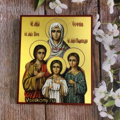 Рукописная икона Вера Надежда Любовь с золочением №17 (Размер 17*21 см)