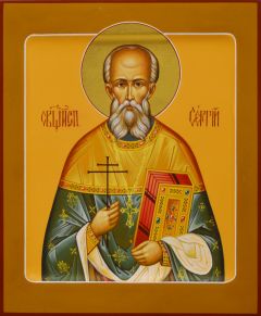Рукописная икона священноисповедник Сергий Правдолюбов Касимовский