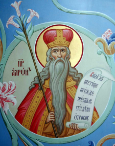 Рукописная икона Аарон Первосвященник