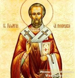 Рукописная икона Георгий Амастридский