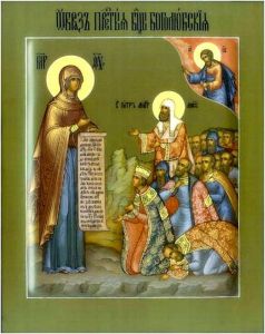 Рукописная икона Боголюбская-Зимаровская