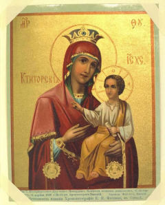 Рукописная икона Ктиторская
