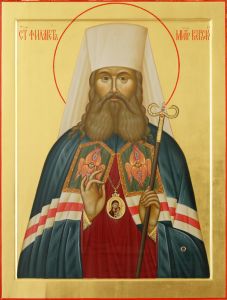 Рукописная икона Филарет Киевский