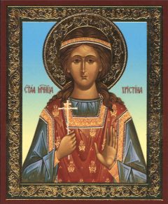 Рукописная икона Христина Тирская