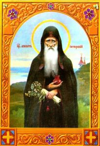 Рукописная икона Агапит Врач Печерский