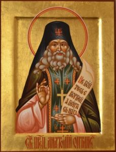 Рукописная икона Анатолий Оптинский старший