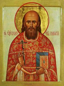 Рукописная икона Григорий Раевский