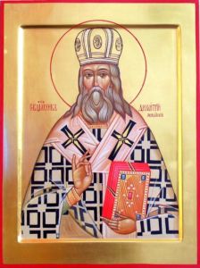 Рукописная икона Димитрий Можайский
