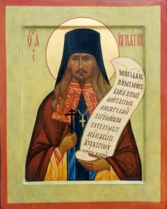 Рукописная икона Игнатий Лебедев