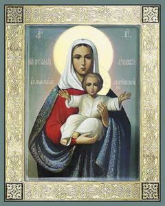 Рукописная икона Азъ Есмь