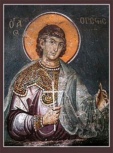 Рукописная икона Орест Тианский Каппадокийский