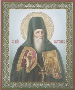 Рукописная икона Поликарп Печерский