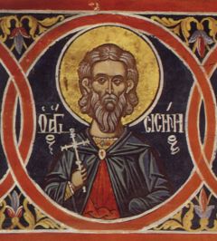 Рукописная икона Сисиний Никопольский