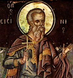 Рукописная икона Сисиний Севастийский
