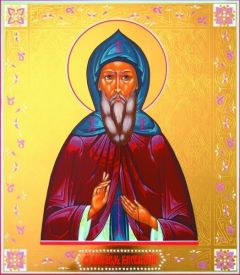 Рукописная икона Александр Константинопольский