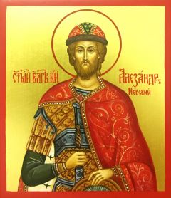 Рукописная икона Александр Невский на золоте