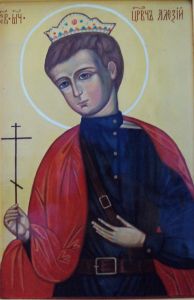 Рукописная икона Алексий Цесаревич