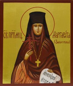 Рукописная икона Маргарита Закачурина