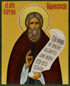 Рукописная икона Сергий Радонежский