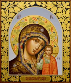Рукописная Казанская икона с резьбой 19 ( Размер 27*31 см)