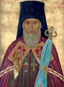 Рукописная икона Антоний Смирницкий