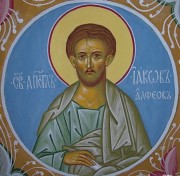 Рукописная икона Апостол Иаков Алфеев