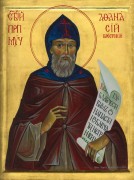 Рукописная икона Афанасий Брестский