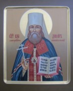 Рукописная икона Владимир митрополит Киевский