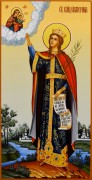 Рукописная икона Екатерина великомученица (Размер 13*25 см)