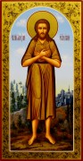 Рукописная икона Алексий Человек Божий 5 (Размер 13*25 см)