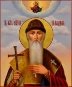 Рукописная икона Владимир Равноапостольный масло 11 (Размер 21*25 см)