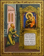 Рукописная икона Нечаянная Радость (Размер 22*28 см)