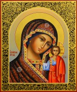 Рукописная икона Казанская 49 