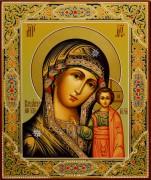 Рукописная икона Казанская с резьбой 55 (Размер 17.5*21 см)