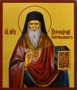 Рукописная икона Порфирий Кавсокаливит