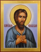 Рукописная икона Алексий Человек Божий 7 