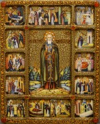 Икона Сергий Радонежский с Житием