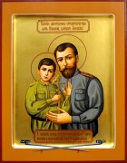 Рукописная икона Николай Второй и царевич Алексий 2
